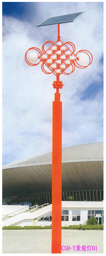 太陽能景觀0.png