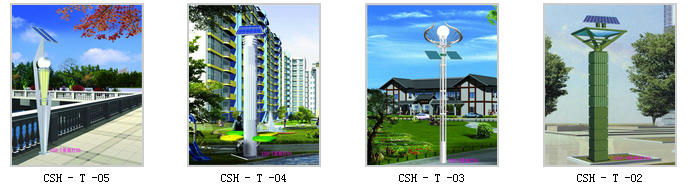 太陽能景觀1.png