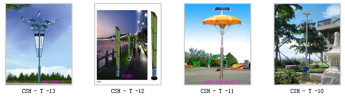 太陽能景觀3.png