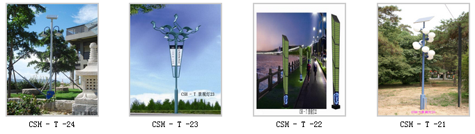 太陽能景觀6.png